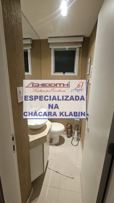Apartamento, 3 quartos, 116 m² - Foto 2
