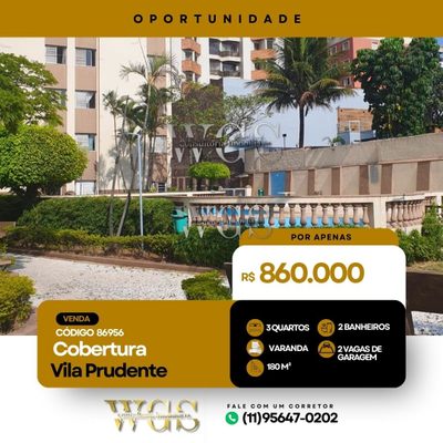 Apartamento, 3 quartos, 180 m² - Foto 1