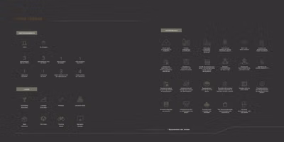 Cobertura, 4 quartos, 311 m² - Foto 2