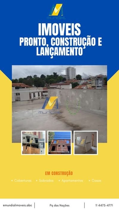 Apartamento, 2 quartos, 67 m² - Foto 1