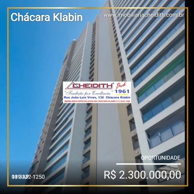 Apartamento, 4 quartos, 146 m² - Foto 1